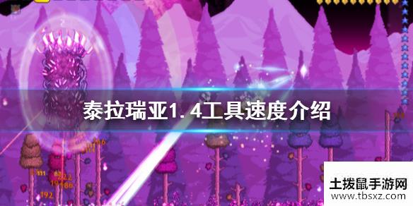 土拨鼠手游网