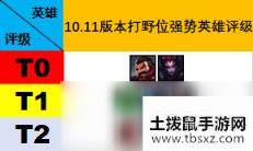 《LOL》10.11雷克赛符文出装玩法攻略