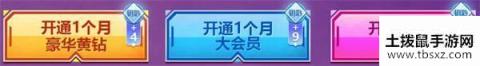 2020CF6月密藏宝箱活动网址分享 CF6月密藏宝箱活动详情一览