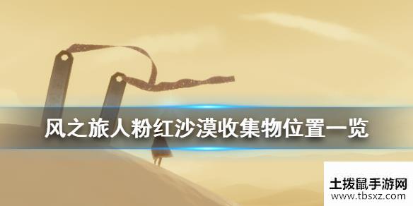 土拨鼠手游网