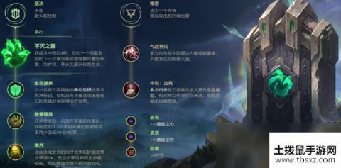 《LOL》10.12赛娜符文出装玩法攻略