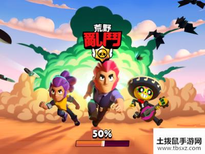 《荒野乱斗》乱斗通行券值得买么