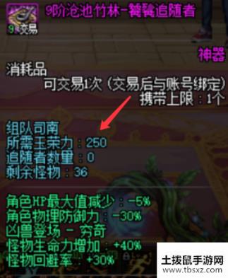 DNF云上长安战未央副本收益大全