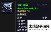 《魔兽世界怀旧服》机器的崛起攻略