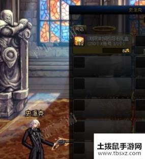 DNF12周年福利礼包内容与领取条件介绍