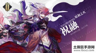 山海镜花幻境11层怎么打 姑瑶幻境11层阵容打法推荐