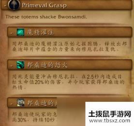 魔兽世界9.0彼界穆厄扎拉怎么打 彼界4号boss穆厄扎拉打法攻略