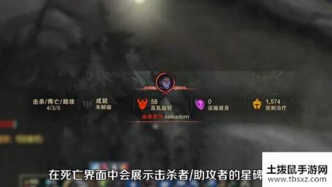 LOL永恒星碑是什么？永恒星碑系统介绍