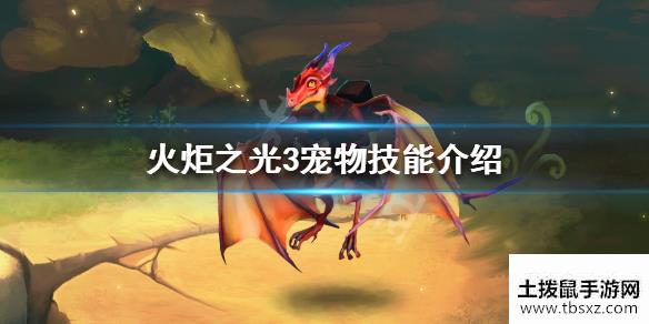 土拨鼠手游网