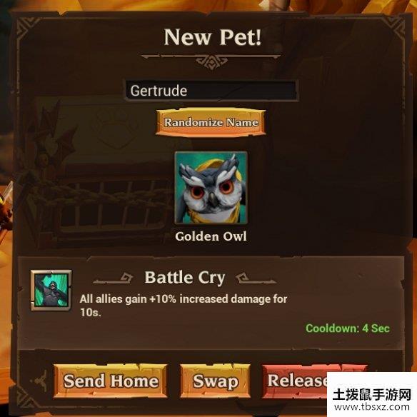 土拨鼠手游网