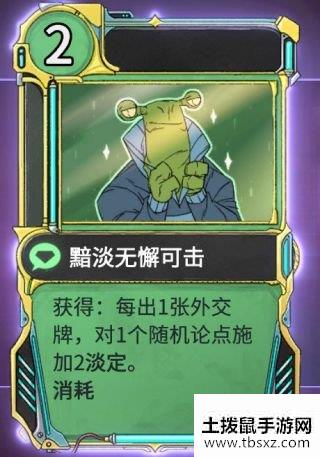 土拨鼠手游网