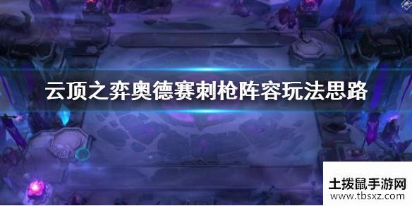 土拨鼠手游网