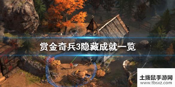 土拨鼠手游网