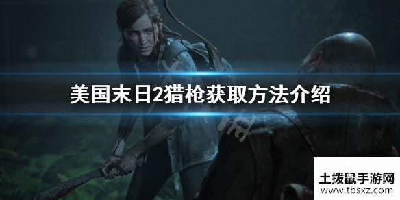 土拨鼠手游网