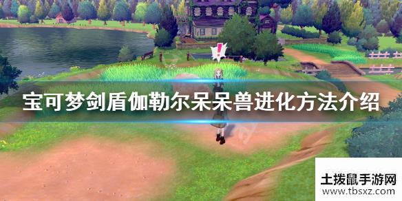 土拨鼠手游网