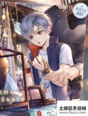 《恋与制作人》凌肖生日SR·至燃至盛夏卡面一览