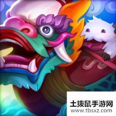 《LOL》2020端午节活动