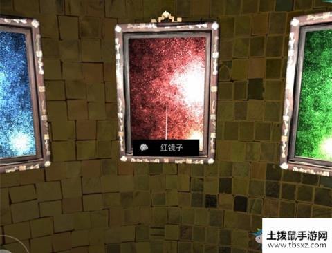《孙美琪疑案：宋明朝》4级线索红镜子