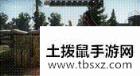 《逃离塔科夫》战斗兴奋剂注射器SJ1 TGLabs效果介绍