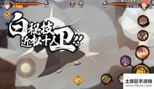火影忍者手游6月2日每日答题答案 游戏中漩涡博人博人传的奥义技能是什么？