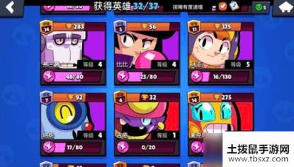 荒野乱斗阿渤怎么样 阿渤厉害吗？