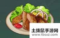 《原神》手游北地烟熏鸡食谱配方介绍