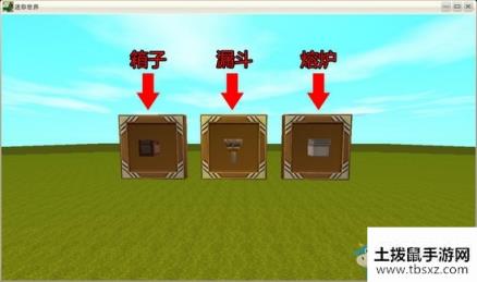 《迷你世界》自动烧矿烧肉炉制作方法