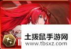 《GBF》神盾HL特动表