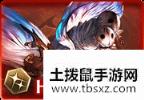 《GBF》阿卡夏HL特动表