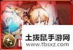 《GBF》欧罗巴HL特动表