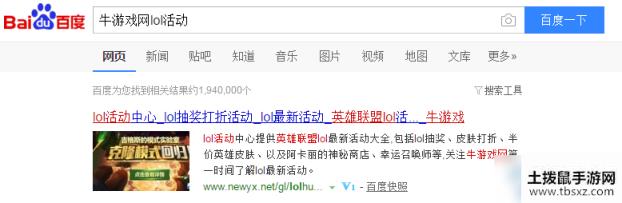 《LOL》10.12版本妮蔻天赋出装攻略