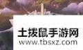 LOL地狱火凯南皮肤视频-LOL地狱火凯南皮肤视频展示