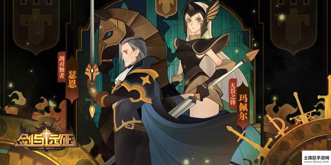 剑与远征平民吃真紫怎么吃 平民吃真紫思路解析