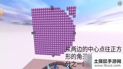 《迷你世界》月亮制作方法