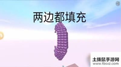 《迷你世界》月亮制作方法