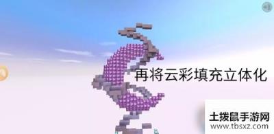 《迷你世界》月亮制作方法