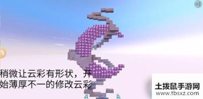 《迷你世界》月亮制作方法