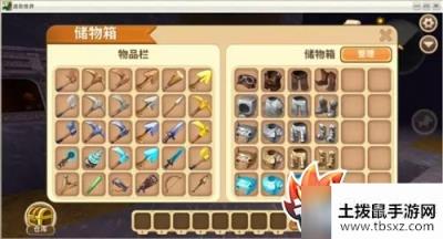 《迷你世界》武器装备附魔指南