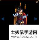 DNF无暇、白虎手套对比
