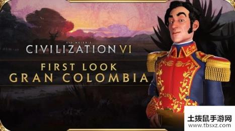 《文明6》新纪元季票大哥伦比亚领袖特色介绍