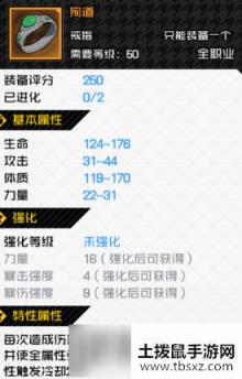 一人之下手游津门争霸配件搭配攻略 全配件适用职业攻略