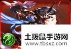 《GBF》哪吒HL特动表