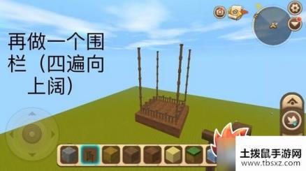 《迷你世界》热气球制作方法