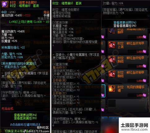 DNF冥域商品兑换方法介绍