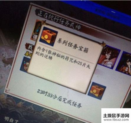 阴阳师虫之印怎么触发 百分百完美达成剧情攻略