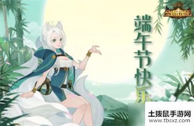 剑与远征端午兑换码一览：端午节活动礼包大全