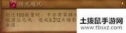 魔兽世界赤红深渊卡尔将军怎么打 赤红深渊4号卡尔将军打法攻略