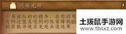 魔兽世界赤红深渊卡尔将军怎么打 赤红深渊4号卡尔将军打法攻略