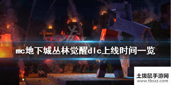 土拨鼠手游网