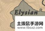 《荒野大镖客2》艾利壬水池拥有鱼类介绍